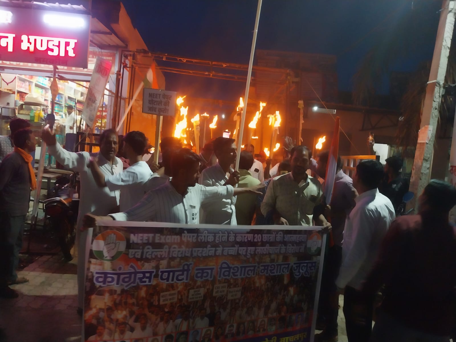 नीट परीक्षा पेपर लीक महाघोटाले,पीड़ित छात्रों की आत्महत्या और दिल्ली में आंदोलनकारियों पर हुए बर्बर लाठीचार्ज के विरोध में माचलपुर की सड़कों पर मशालें लेकर उतरा कांग्रेस का जनआक्रोश ।